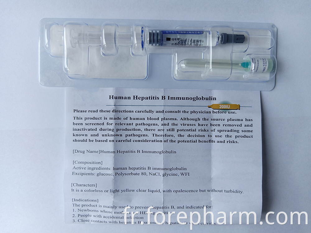 Human Hepatitis B Immunoglobulin Blood Test